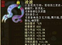 身为游戏人民币玩家，是怎样一种体验？