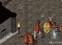 《热血传奇》在哪里打金币比较好？