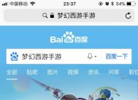哪些游戏的装备能卖钱？