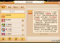 如果某天现实中真的出现了一款游戏内金币可以兑换rmb的网游（就像很多网游小说那样），世界会变成啥样？