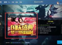 梦三国这游戏现在要黄了吗？