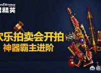搬砖党如何选择适合的网游？