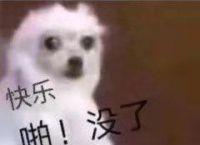 游戏《天涯明月刀》走向“凉凉”了吗，是怎么回事？