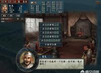 在游戏《三国志10》中，武将怎么做才能快速升官发财？