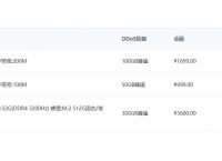 想开个传奇私服，需要多少资金投入？有做过的朋友给点意见，我想拜个师傅？