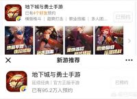 DNF手游《阿拉德之怒》什么职业刷图最强？
