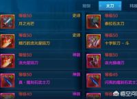 据说DNF手游无法自由交易，无法自由交易的DNF还值得入坑吗？