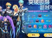 手游《阿拉德之怒》这个五一节你氪金了吗？爆史诗了吗？变强了吗？