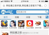 苹果手机怎么玩阿拉德之怒手游？
