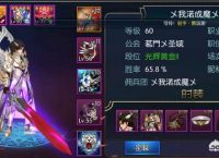 手游《阿拉德之怒》我充了5万却被飞行员血虐，这个游戏该怎么玩？