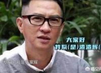 有些不知名的网游，可以请到成龙、张家辉等巨星代言，这是为什么？