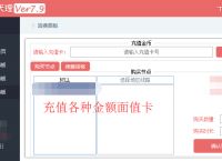 千寻加速器_单窗口单IP_游戏代理IP_防封IP