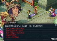你在梦幻西游中学会了哪些知识，赚钱能力直线上升？