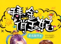 有什么好看的古言？