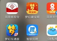 梦幻西游端游，摆摊不用收税吗。商人怎么赚钱的？