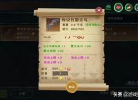 创造与魔法50级如何快速赚金币？