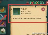 创造与魔法珍珠怎么获得？