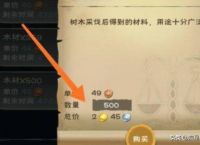 创造与魔法怎么获取金币？