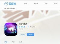 手游刷钻靠谱吗，是骗局吗？