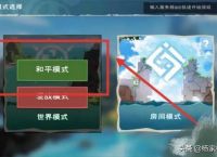创造与魔法怎么单人生存？