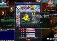 梦幻西游15年间，你都知道哪些投机取巧的赚钱方法？