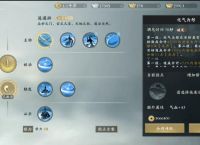 秦时明月世界手游道家二系改怎么玩？