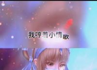 秦时明月手游，今日公测，到底能不能吃肉？