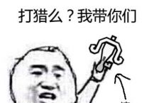 《猎魂觉醒》这个游戏怎么样？