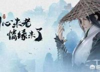新剑侠情缘商人怎么弄的那么多小号？