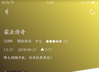 有没有任务少，爆装备的手游推荐？