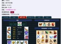 梦幻西游怎么挣的人民币？