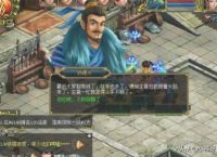 问道如何赚RMB？