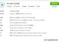 你是如何走上游戏搬砖这条路的？