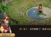问道手游和梦幻西游手游哪个赚钱出金快？