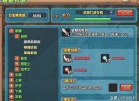 qq三国怎么赚钱快？