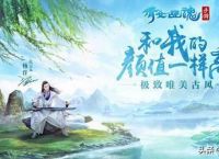 倩女幽魂如何赚钱？