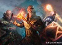 流放之路单刷搬砖职业推荐攻略？