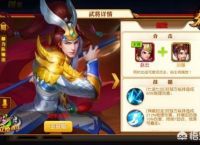《三国杀名将传》怎么用小号养大号？