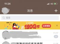 游戏代练行业有多暴利？