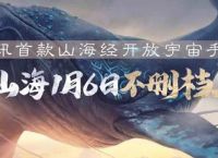 妄想山海能搬砖赚钱吗？快速搬砖赚钱