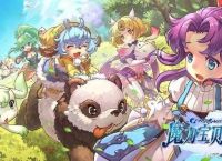 魔力宝贝手游赚钱攻略
