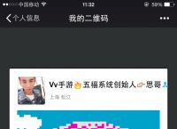 Venvici是什么？怎么代理VV手游？