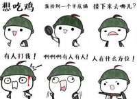 借着一款吃鸡手游，这几个妹子又火了！我怎么没早点发现这......