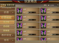 天龙八部手游怎么赚钱 天龙八部手游赚钱方法详解