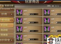 天龙八部手游平民怎么快速赚钱