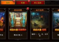 暗黑传奇大决斗手游怎么赚钱的方法技巧攻略