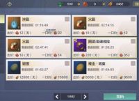《妄想山海》手游如何轻松暴富？除了捡千年宠物蛋，还有其他方法