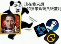 网页游戏到底有多赚钱？