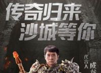蓝月传奇真的能赚钱吗？
