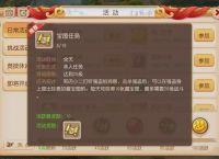 梦幻西游手游：千万不要小看几千金的物品，平民致富技巧分享